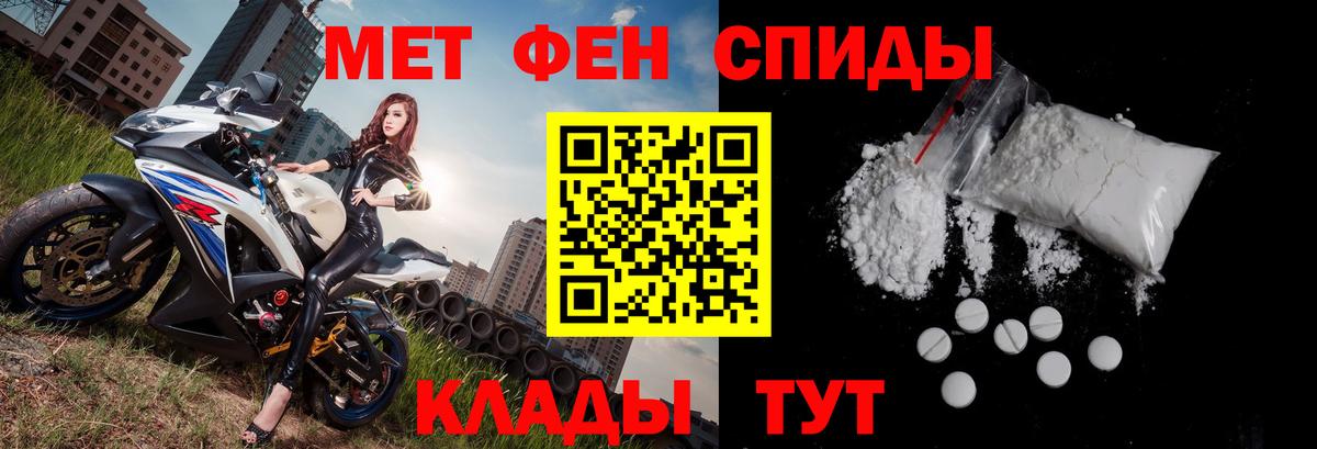 АМФ VHQ  АМФЕТАМИН  АМФ  Вход с VPN  Борзя 