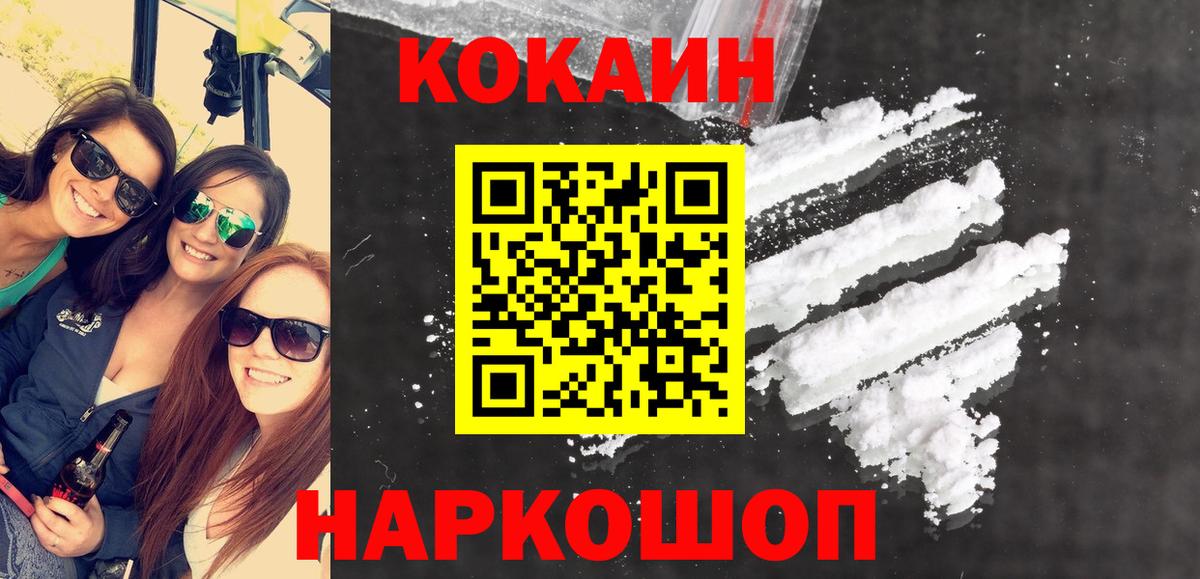 Cocaine Columbia Борзя
