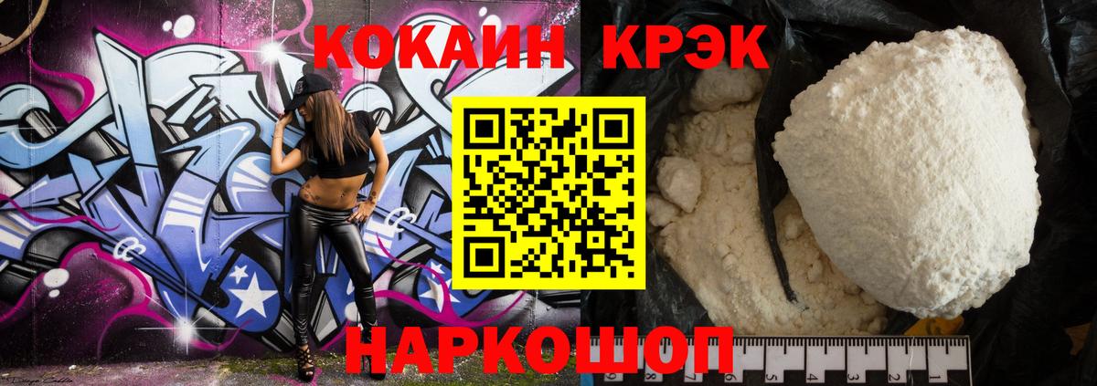 Борзя  Cocaine Эквадор  Вход с VPN  КОКАИН Боливия 