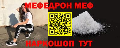 ALPHA PVP Моздок