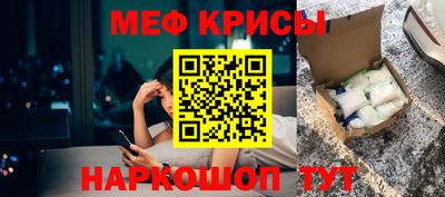 ALPHA PVP Моздок