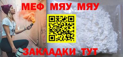 ALPHA-PVP Можайск