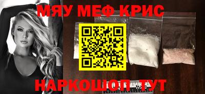 ALPHA PVP Моздок