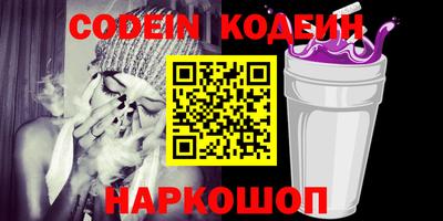 ALPHA PVP Моздок