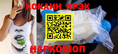 ALPHA-PVP Можайск