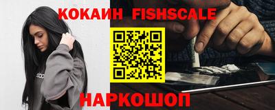 ALPHA PVP Моздок