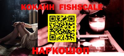 ALPHA-PVP Можайск
