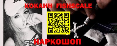 ALPHA-PVP Можайск