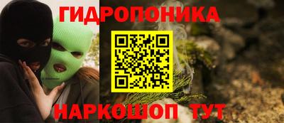 ALPHA-PVP Можайск