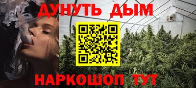 ALPHA-PVP Можайск