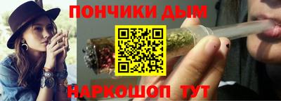 ALPHA PVP Моздок