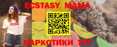экстази Можга
