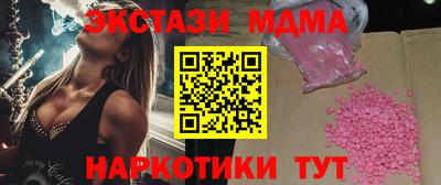 ALPHA PVP Моздок