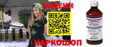 ALPHA PVP Моздок