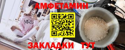 ALPHA-PVP Можайск