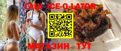 ALPHA-PVP Можайск