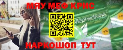 ALPHA PVP Моздок