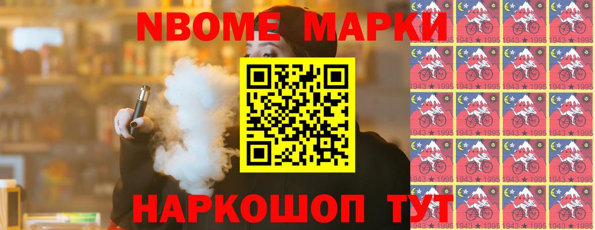 Лсд 25 экстази кислота Борзя