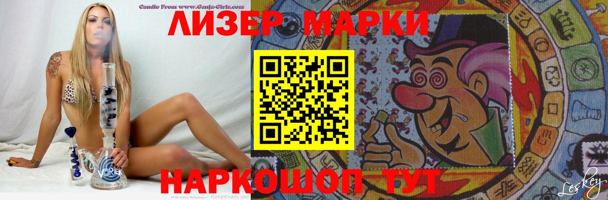 LSD-25 экстази  Вход с VPN  Борзя  LSD-25 экстази кислота  MEGA ссылка  LSD-25 экстази кислота 