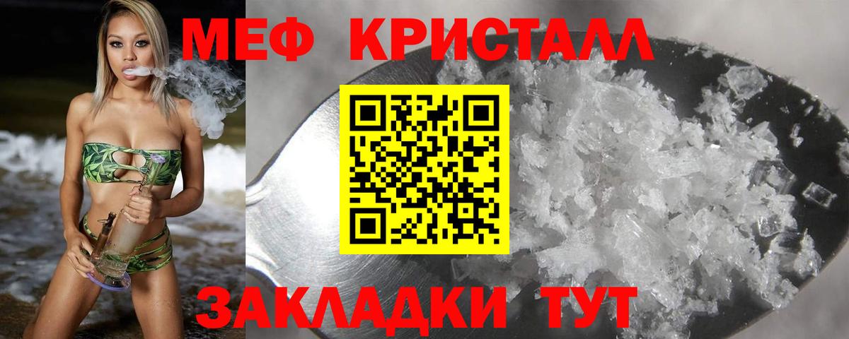 МЯУ-МЯУ 4 MMC  ссылка на мегу как зайти  Борзя  Вход с VPN  Меф  МЯУ-МЯУ 