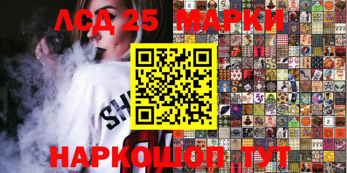Борзя  как найти   Вход с VPN  Наркотические марки 1500мкг 