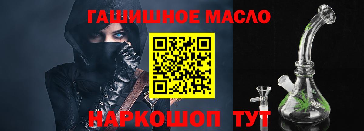 Дистиллят ТГК жижа Борзя